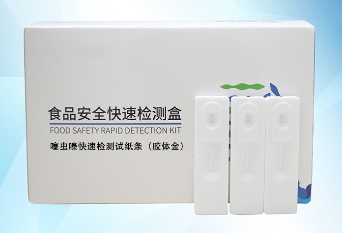 1657100296144343.jpg 噻蟲嗪試紙條-內(nèi)容.jpg