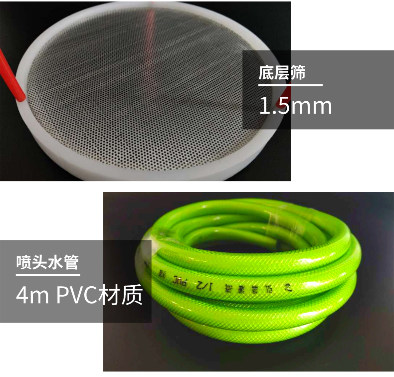 1660201203192510.jpg 嘉吉篩-細節(jié)2.jpg